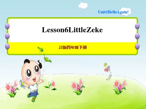 冀教版四年级上册英语Unit 1 Hello Again! Lesson 6 Little Zeke