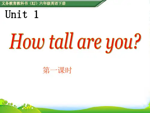 pep(人教)六年级英语下册 unit1A Let's talk 优质课件