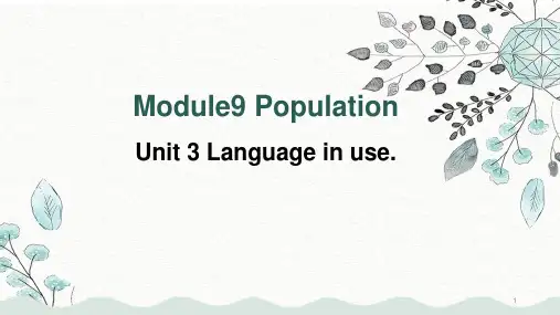 Module9 Unit 3 课件外研版八年级英语上册
