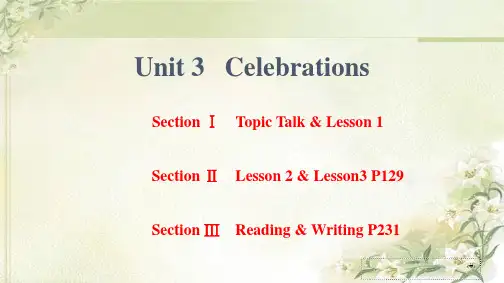 新教材北师大版高中英语必修第一册Unit3 Celebrations教学课件(284页)