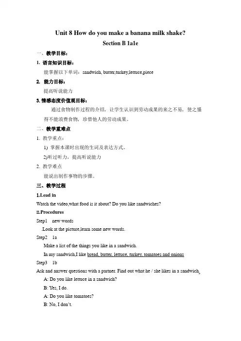 Unit8SectionB(1a-1e)教案八年级英语上册