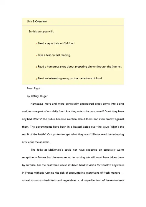Unit3Overview泛读第四册课件