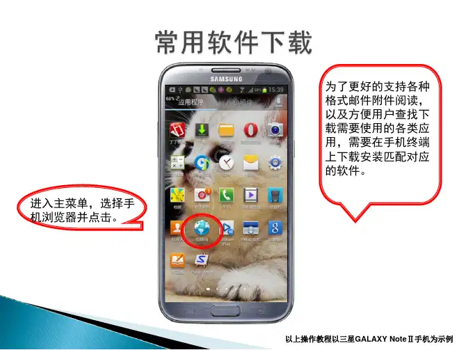 微信使用简易手册