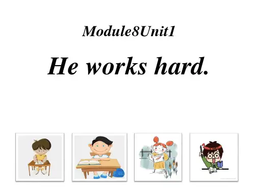 三年级英语下学期M8Unit1 He works hard(课件)新授课课件  外研版一起