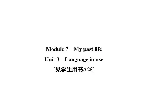 2020春外研版七年级英语下册课件：Module 7 Unit 3 (共9张PPT)