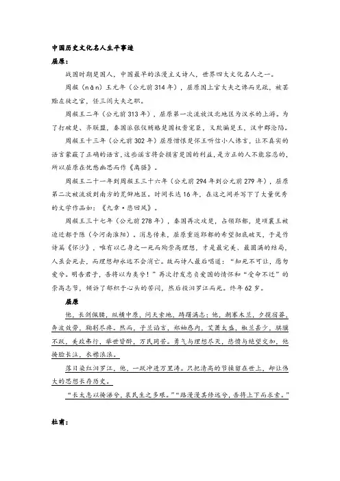议论文材料