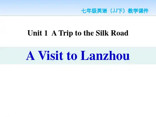 《A Visit to Lanzhou》A Trip to the Silk Road PPT免费课件(完美版)