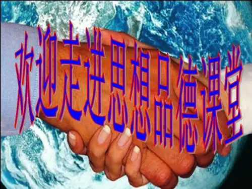 做人要自尊