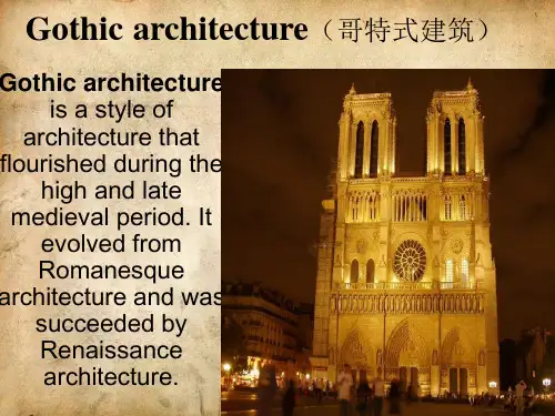 西方建筑 英文版 Western Architecture简介
