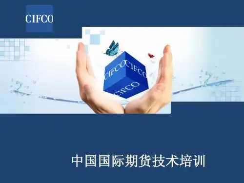 天津贵金属交易所k线技术分析