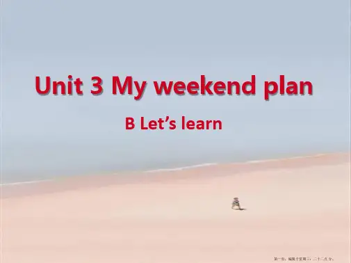 7新版pep六上Unit3-My-weekend-plan-B-Let’s-learn课件