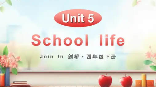 外研剑桥(joinin)版Unit5Schoollife单词导学课件