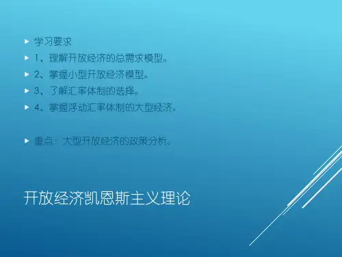 中级微观经济学 (3)