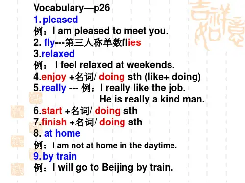 Vocabulary