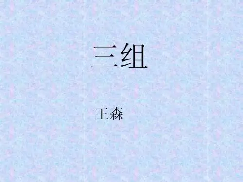 塑料地板的施工工艺
