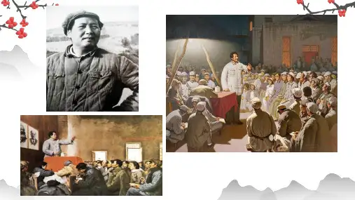 部编高教版2024中职语文拓展模块上册1.1《改造我们的学习》-课件