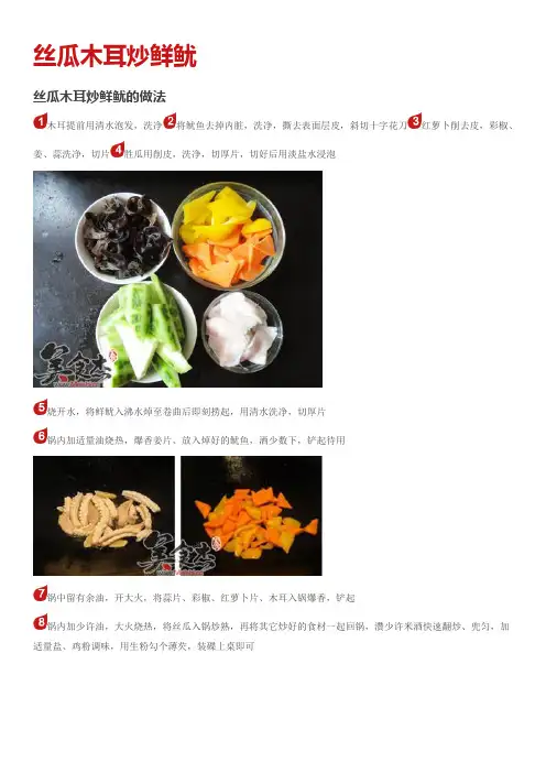 粤菜经典