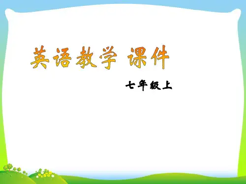 人教版七年级英语上册unit 2 This is my sissterSection A1 课件.ppt