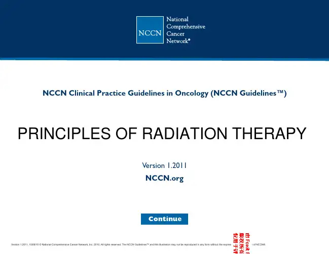 NCCN2011版之放疗原则(PRINCIPLES OF RADIATION THERAPY)