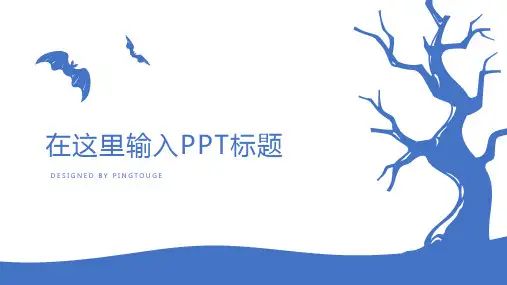 欧美高级梦幻抽象阴影静态商务IT风格计划总结ppt模板