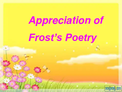 美国诗人Robert Frost的诗歌赏析