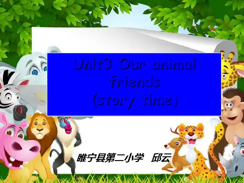 Unit 3 Our animal friends story time课件优秀版