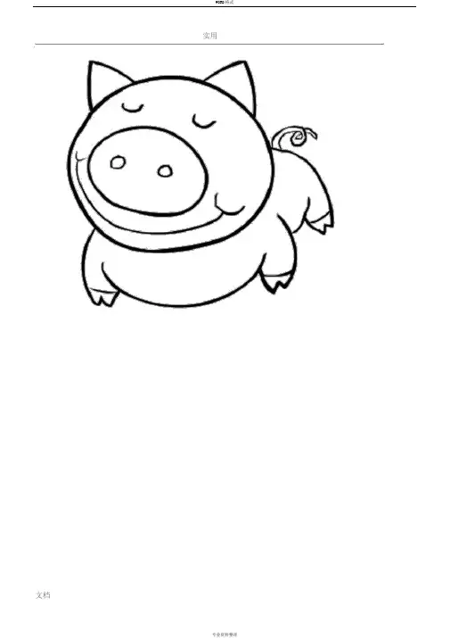 幼儿简笔画填色涂色 2