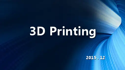 3D打印技术 -英文1