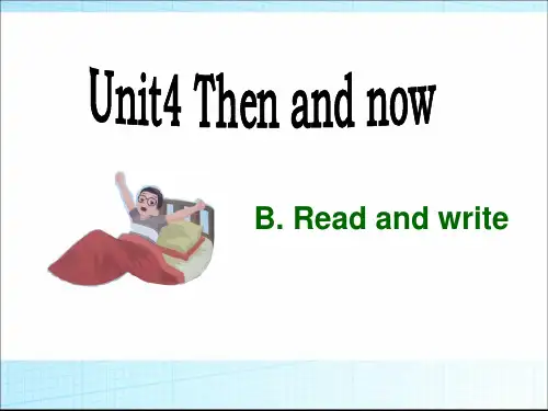 新版PEP六年级下册Unit4_Then_and_now_B_read_and_write,精品