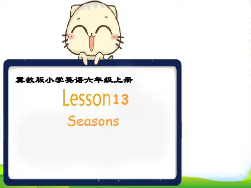 新冀教版六年级英语上册《Lesson 13 Seasons》公开课课件