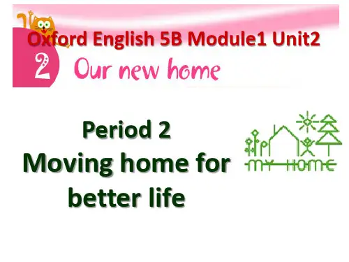 牛津上海版五年级英语下册Module 1 Unit 2 Our new homePeriod 2课件