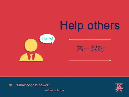 课件_2017上海教育版英语六年级下册Module 3 Unit 7《Help others》(第1课时)ppt课件