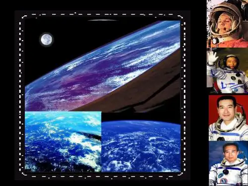 人教版七年级上册地理第二章第一节 大洲和大洋课件 (共30张PPT)