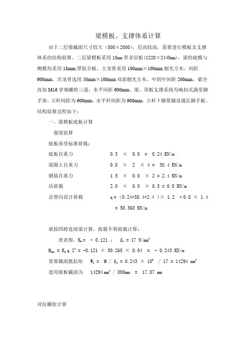 模板补充方案