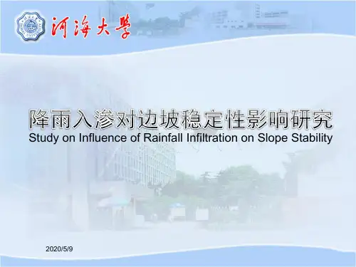 基质吸力