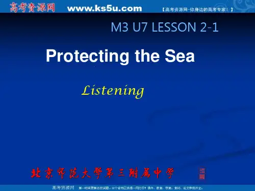 英语：Unit7 lesson2 protecting the sea课件-listening(北师大版必修3)
