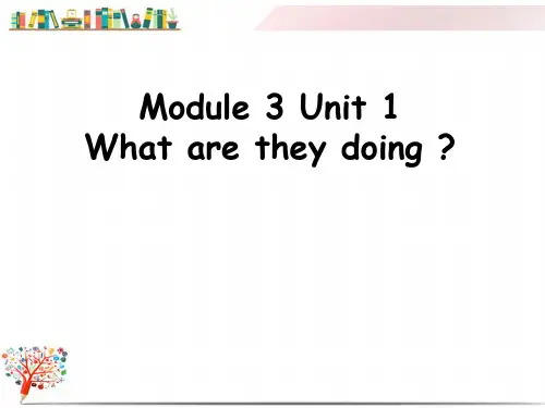 精编【外研版】四年级英语上册《M3U1》课件PPT