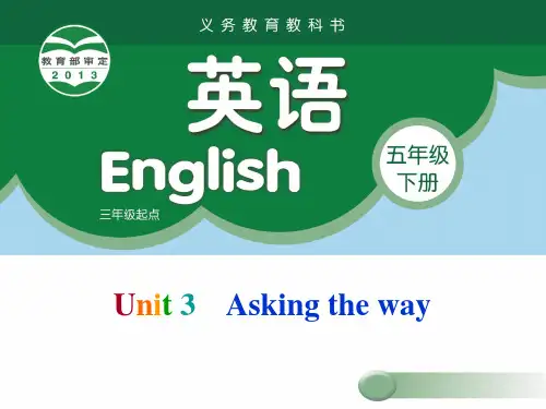 Unit 3《Asking the way》课件译林五年级下册英语精品课件八