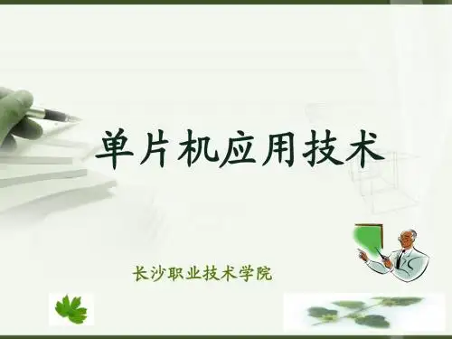 2009年下半年软考软件设计师考试真题(上午)