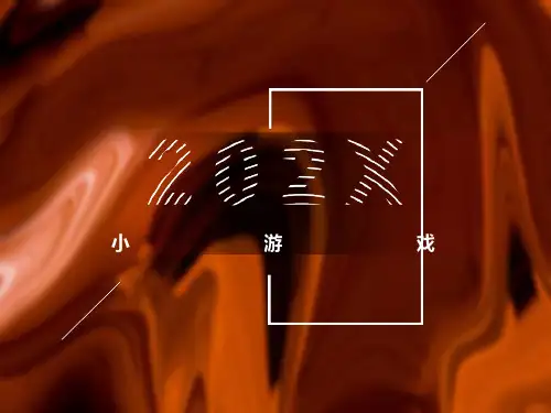人美版小学美术四年级上册《笔的世界》课件