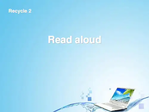 2022年人教pep版三年级下Recycle 2 Read aloud课件(推荐)