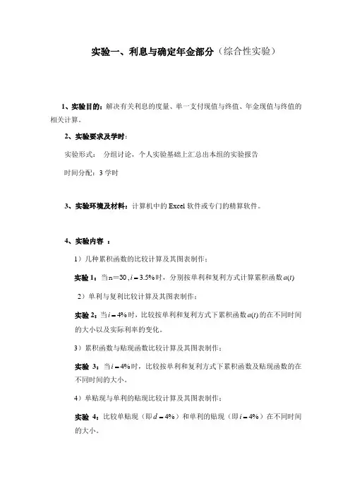 2011年高考英语听力(全国卷)