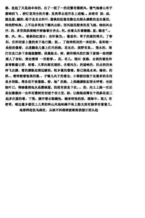 2012年全国各地高考语文作文题目、解析、范文汇编