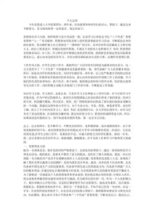 2011年上海高考数学答案(理科)