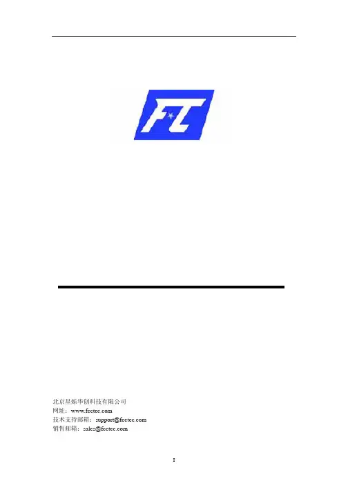 FCFR-USB9825说明书