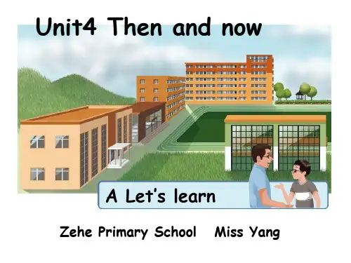 新人教版小学六年级英语下册unit4_Then and now ALet's_learn