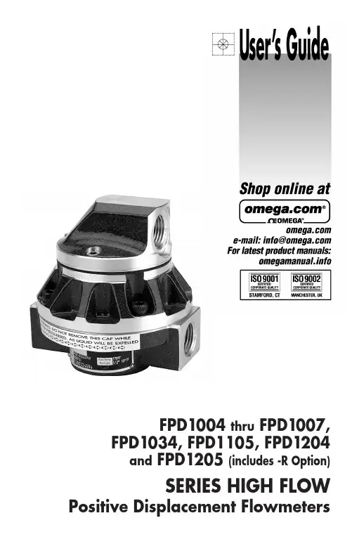 OMEGA FPD 系列流量计说明书