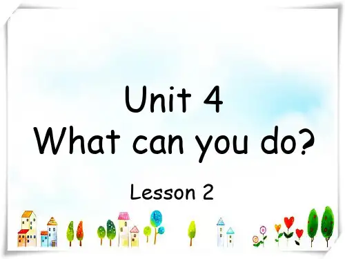 2024年人教版小学英语三年级下册Unit4Whatcanyoudo第二课时—课件