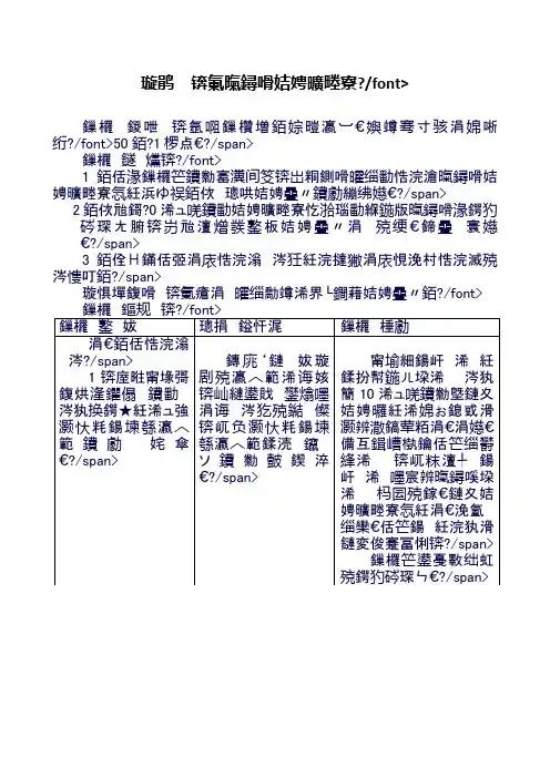 最新冀教版小学一年级数学上册《整理加法算式》教学设计(精品教学设计)