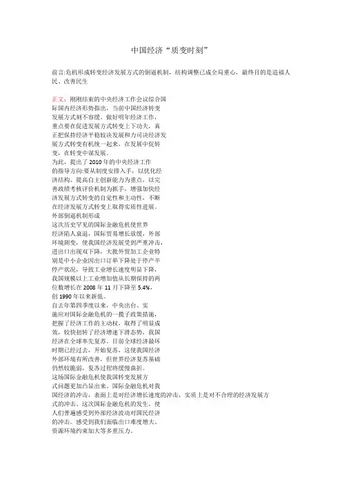 历年国务院政府工作报告(1954年至2009年)